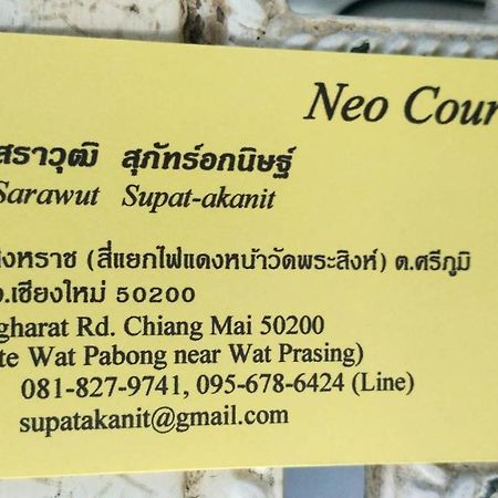 Neo Court Hotel Chiang Mai Exterior foto
