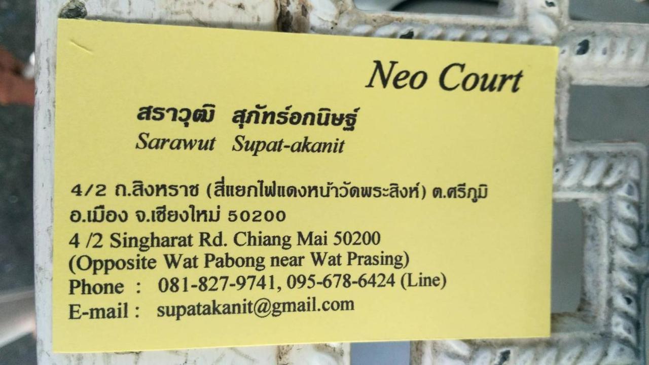 Neo Court Hotel Chiang Mai Exterior foto
